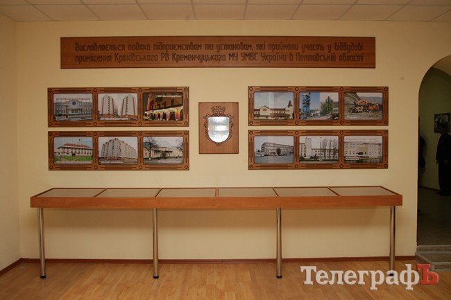 Крюковские милиционеры отпраздновали новоселье (ФОТОРЕПОРТАЖ) Крюковские милиционеры отпраздновали новоселье (ФОТОРЕПОРТАЖ)