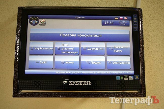 Крюковские милиционеры отпраздновали новоселье (ФОТОРЕПОРТАЖ) Крюковские милиционеры отпраздновали новоселье (ФОТОРЕПОРТАЖ)