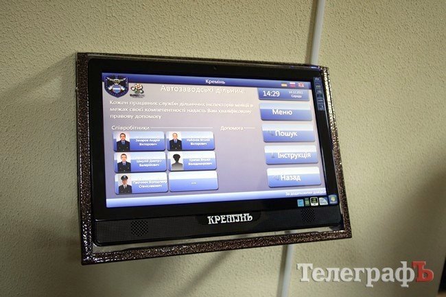 Крюковские милиционеры отпраздновали новоселье (ФОТОРЕПОРТАЖ) Крюковские милиционеры отпраздновали новоселье (ФОТОРЕПОРТАЖ)