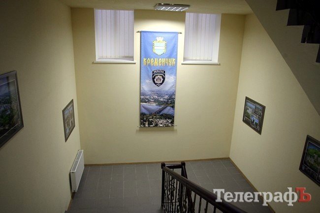 Крюковские милиционеры отпраздновали новоселье (ФОТОРЕПОРТАЖ) Крюковские милиционеры отпраздновали новоселье (ФОТОРЕПОРТАЖ)