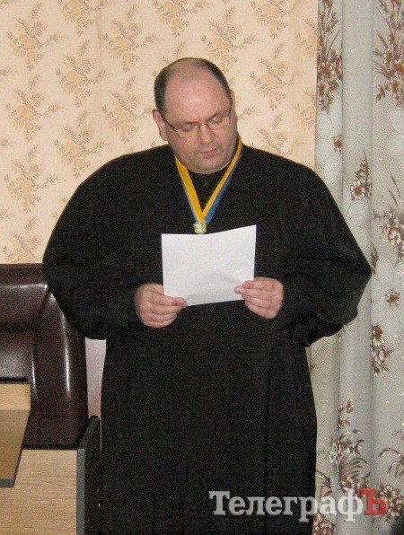 Суддя Середа Суддя Середа