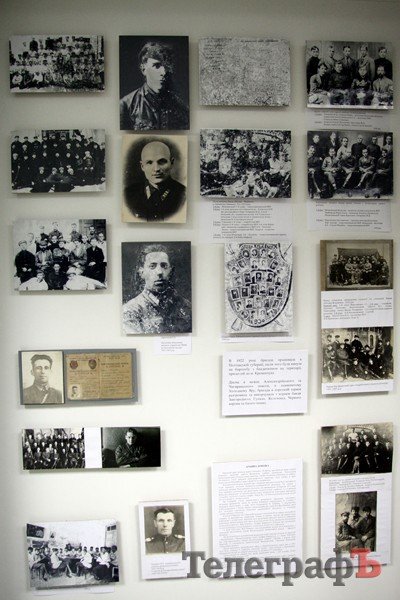 Кременчугский музей истории милиции Кременчугский музей истории милиции