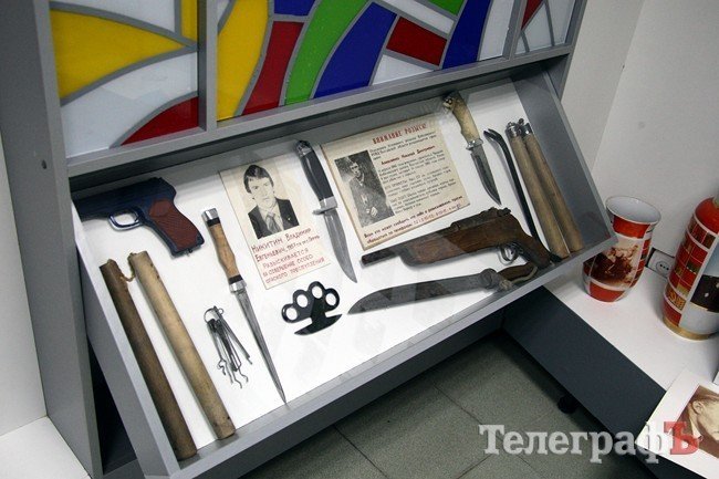 Кременчугский музей истории милиции Кременчугский музей истории милиции