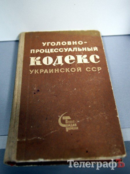 Кременчугский музей истории милиции Кременчугский музей истории милиции