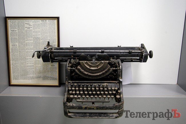 Кременчугский музей истории милиции Кременчугский музей истории милиции