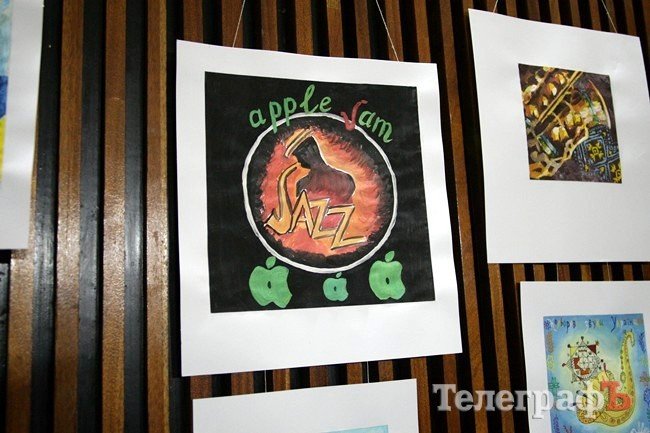 Кременчугкий джаз-бенд «Apple Jam» выпустил альбом «Колоритми джазу» (ФОТО) Кременчугкий джаз-бенд «Apple Jam» выпустил альбом «Колоритми джазу» (ФОТО)