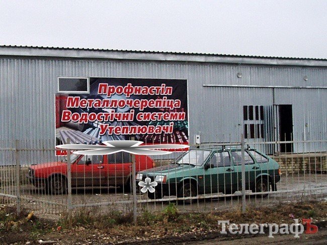 Приколы нашего городка: "Профнастіл и металлочерепіца" (ФОТО) Приколы нашего городка: "Профнастіл и металлочерепіца" (ФОТО)