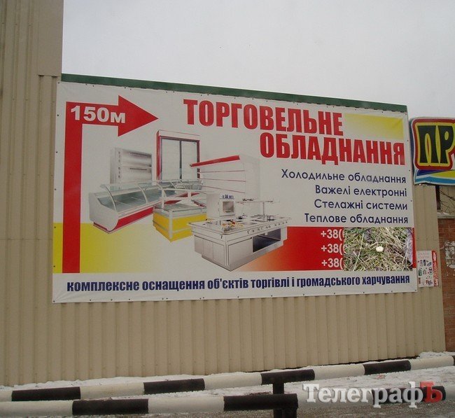 Приколы нашего городка: "Профнастіл и металлочерепіца" (ФОТО) Приколы нашего городка: "Профнастіл и металлочерепіца" (ФОТО)