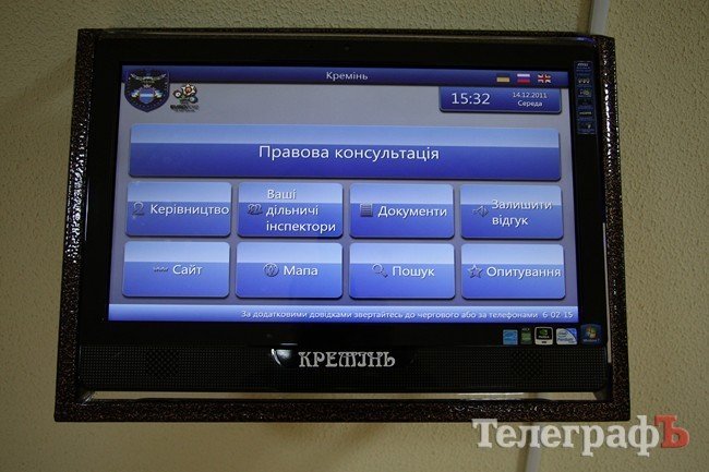 Айбокс "Кремень" Айбокс "Кремень"