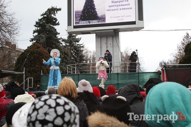 В Кременчуге открыли главную елку (ФОТОРЕПОРТАЖ) В Кременчуге открыли главную елку (ФОТОРЕПОРТАЖ)