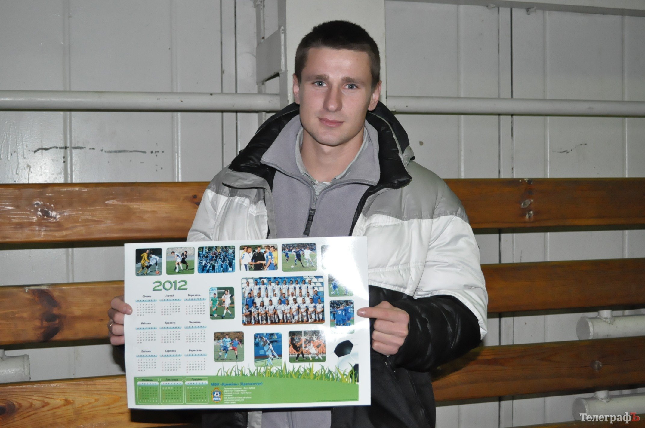 Футзал. Чемпионат Кременчуга. Айда «Штурм»! Футзал. Чемпионат Кременчуга. Айда «Штурм»!