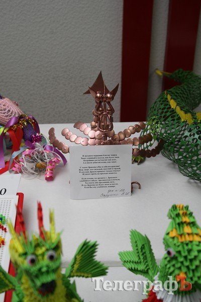 На «Кредмаше» поселились Драконы (ФОТО) На «Кредмаше» поселились Драконы (ФОТО)