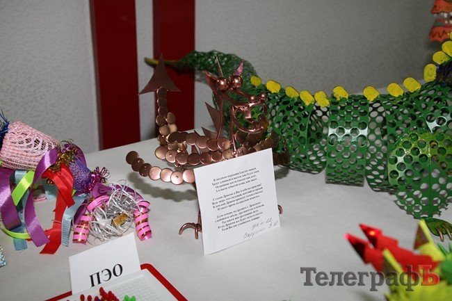 На «Кредмаше» поселились Драконы (ФОТО) На «Кредмаше» поселились Драконы (ФОТО)