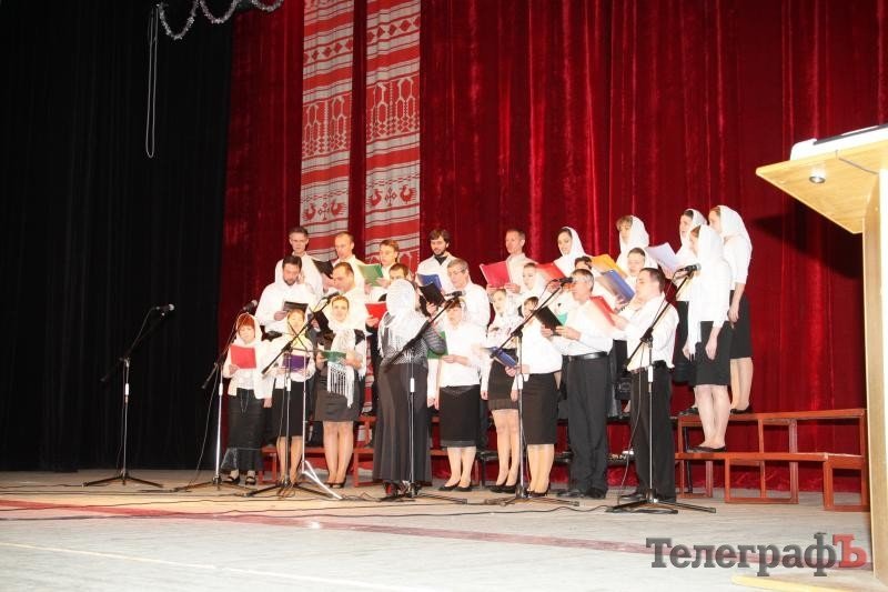 В Кременчуге состоялся первый Рождественский вечер духовной музыки (ФОТОРЕПОРТАЖ) В Кременчуге состоялся первый Рождественский вечер духовной музыки (ФОТОРЕПОРТАЖ)