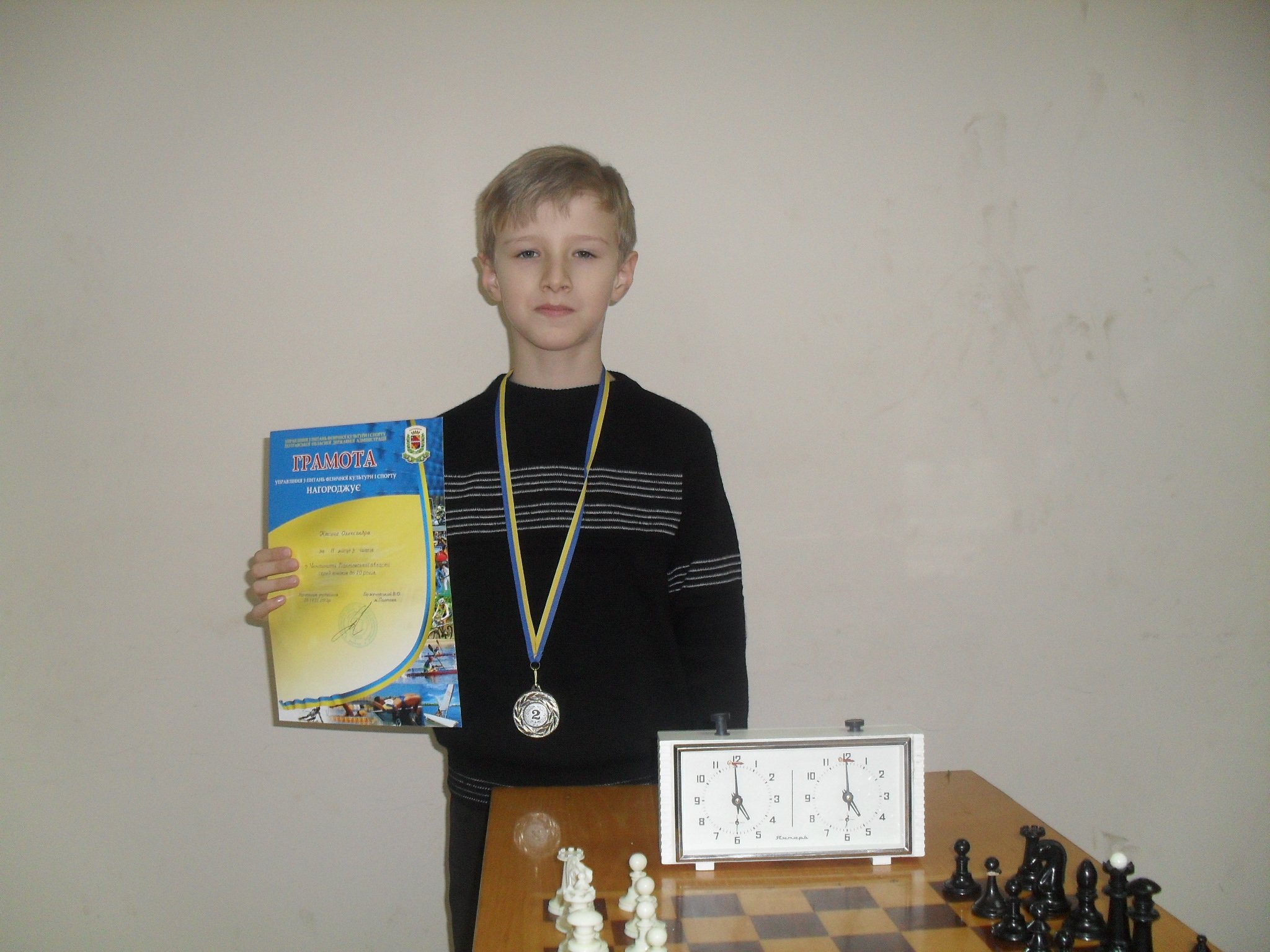 ШАХМАТЫ. Александр Касич занял второе место на чемпионате Полтавской области. ШАХМАТЫ. Александр Касич занял второе место на чемпионате Полтавской области.