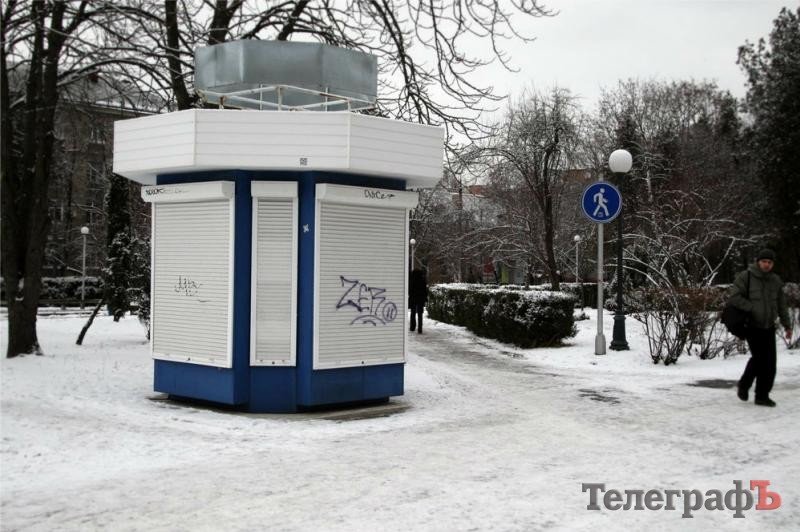 Міська земля для обраних Міська земля для обраних