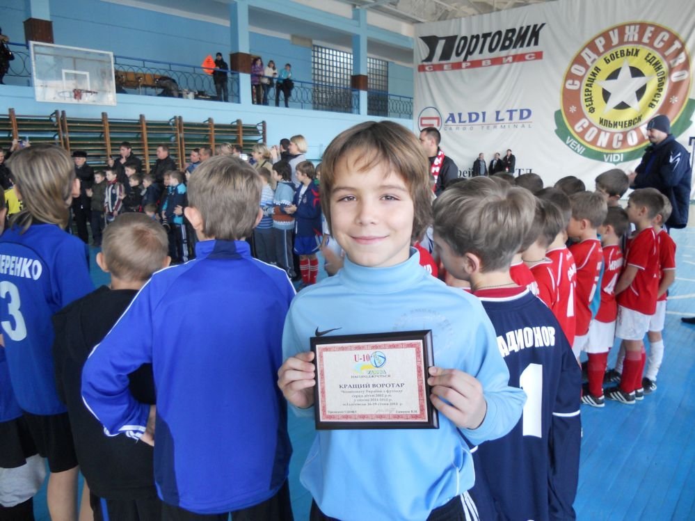 ФУТБОЛ. Юные игроки «Кремня» вернулись с престижных турниров. ФУТБОЛ. Юные игроки «Кремня» вернулись с престижных турниров.