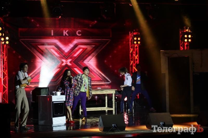 Х-фактор в Кременчуге (ФОТОРЕПОРТАЖ) Х-фактор в Кременчуге (ФОТОРЕПОРТАЖ)