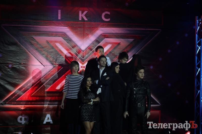 Х-фактор в Кременчуге (ФОТОРЕПОРТАЖ) Х-фактор в Кременчуге (ФОТОРЕПОРТАЖ)