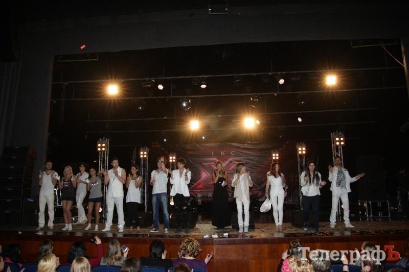 Х-фактор в Кременчуге (ФОТОРЕПОРТАЖ) Х-фактор в Кременчуге (ФОТОРЕПОРТАЖ)