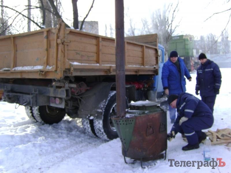 В Кременчуге открыли пункты обогрева (ФОТО) В Кременчуге открыли пункты обогрева (ФОТО)