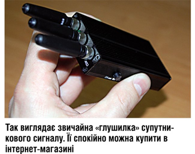 Як викрадають «круті» автівки Як викрадають «круті» автівки