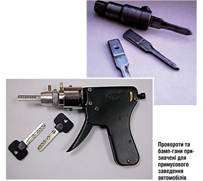 Як викрадають «круті» автівки Як викрадають «круті» автівки