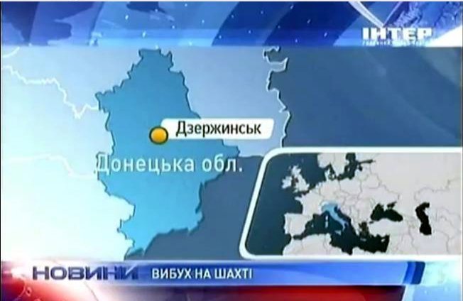 В Дзержинске во время взрыва на шахте погиб человек В Дзержинске во время взрыва на шахте погиб человек