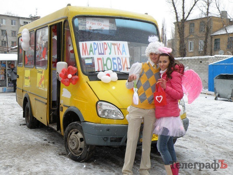 Ловите сегодня «Маршрутку любви» на улицах города Ловите сегодня «Маршрутку любви» на улицах города