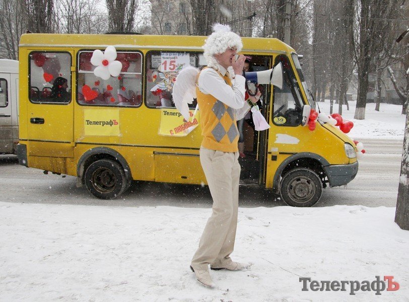 "Маршрутка любви" возила кременчужан за поцелуй (ФОТО, ВИДЕО) "Маршрутка любви" возила кременчужан за поцелуй (ФОТО, ВИДЕО)