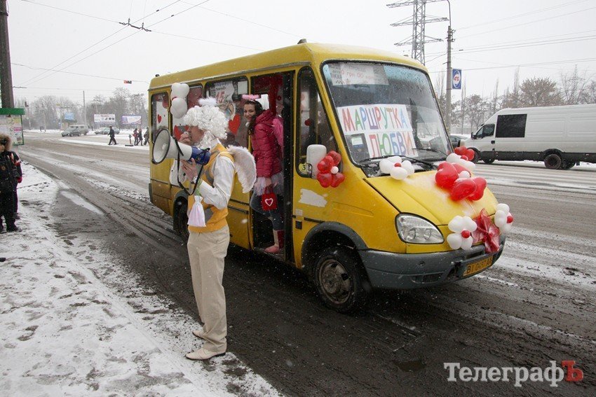 "Маршрутка любви" возила кременчужан за поцелуй (ФОТО, ВИДЕО) "Маршрутка любви" возила кременчужан за поцелуй (ФОТО, ВИДЕО)
