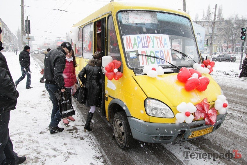 "Маршрутка любви" возила кременчужан за поцелуй (ФОТО, ВИДЕО) "Маршрутка любви" возила кременчужан за поцелуй (ФОТО, ВИДЕО)