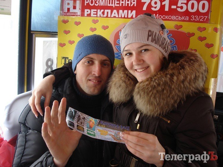 "Маршрутка любви" возила кременчужан за поцелуй (ФОТО, ВИДЕО) "Маршрутка любви" возила кременчужан за поцелуй (ФОТО, ВИДЕО)