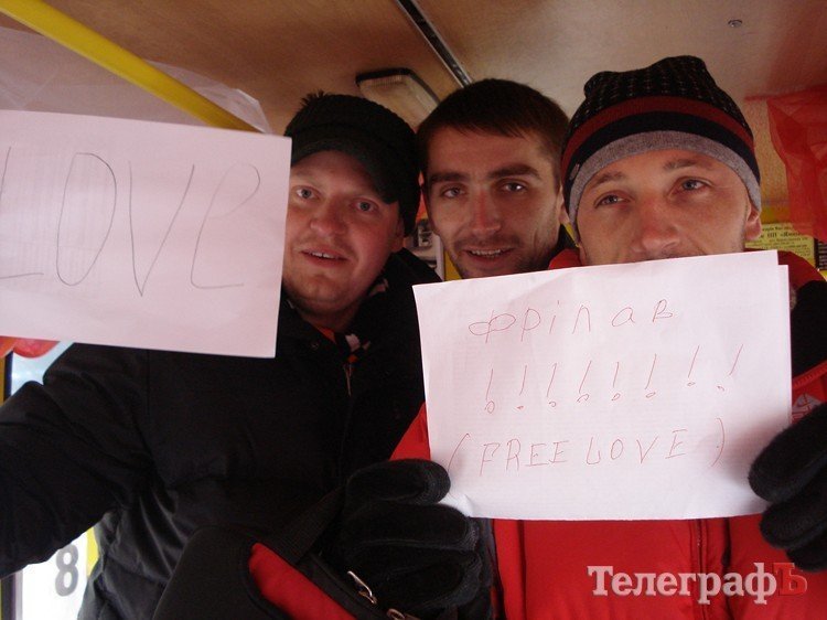 "Маршрутка любви" возила кременчужан за поцелуй (ФОТО, ВИДЕО) "Маршрутка любви" возила кременчужан за поцелуй (ФОТО, ВИДЕО)