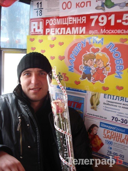 "Маршрутка любви" возила кременчужан за поцелуй (ФОТО, ВИДЕО) "Маршрутка любви" возила кременчужан за поцелуй (ФОТО, ВИДЕО)