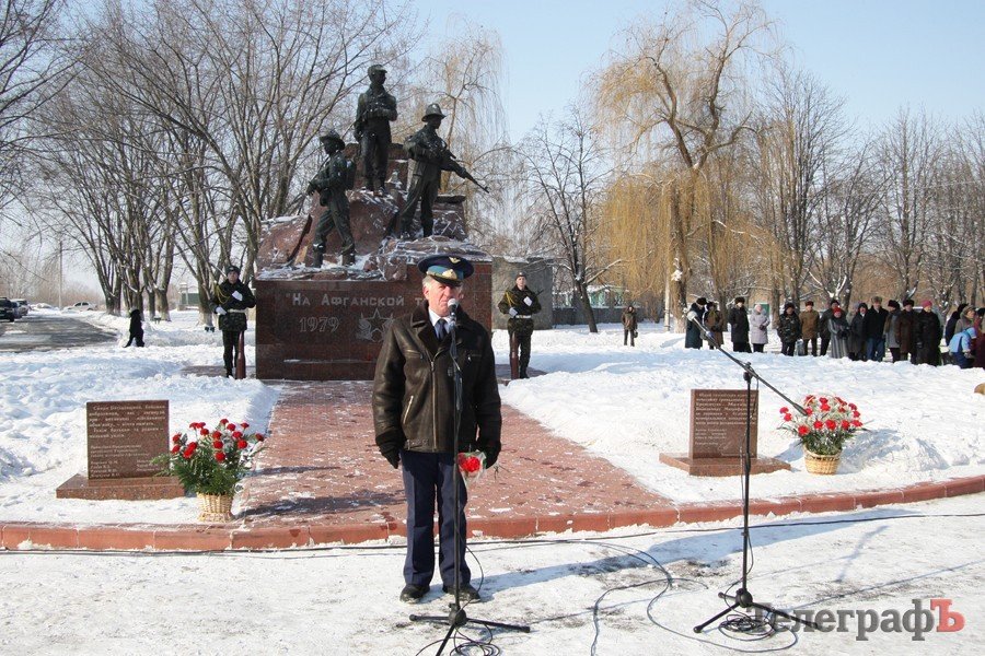 Кременчужане почтили память павших воинов-интернационалистов (ФОТО) Кременчужане почтили память павших воинов-интернационалистов (ФОТО)
