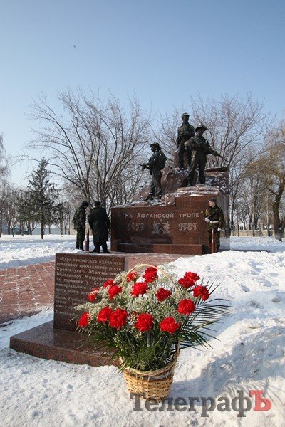 Кременчужане почтили память павших воинов-интернационалистов (ФОТО) Кременчужане почтили память павших воинов-интернационалистов (ФОТО)