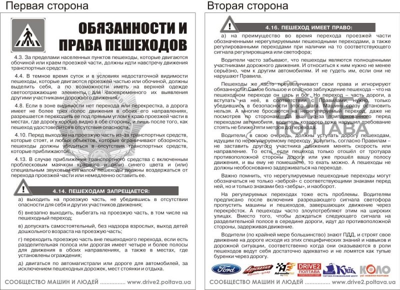 В Кременчуге пройдёт ралли-спринт «Зимний драйв» В Кременчуге пройдёт ралли-спринт «Зимний драйв»