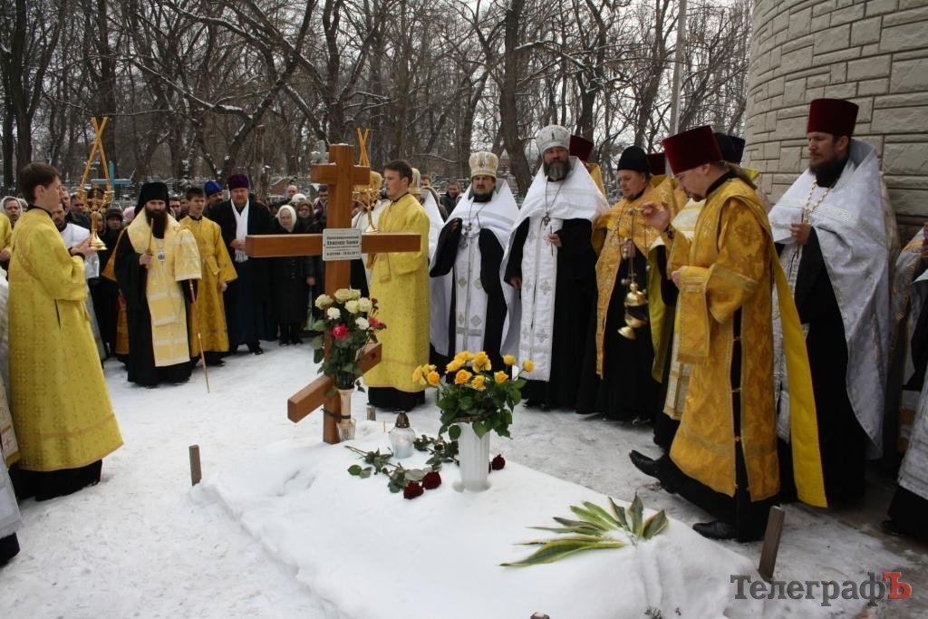 В Кременчуге сегодня вспоминают умершего год назад епископа Кременчугского и Лубенского Тихона В Кременчуге сегодня вспоминают умершего год назад епископа Кременчугского и Лубенского Тихона