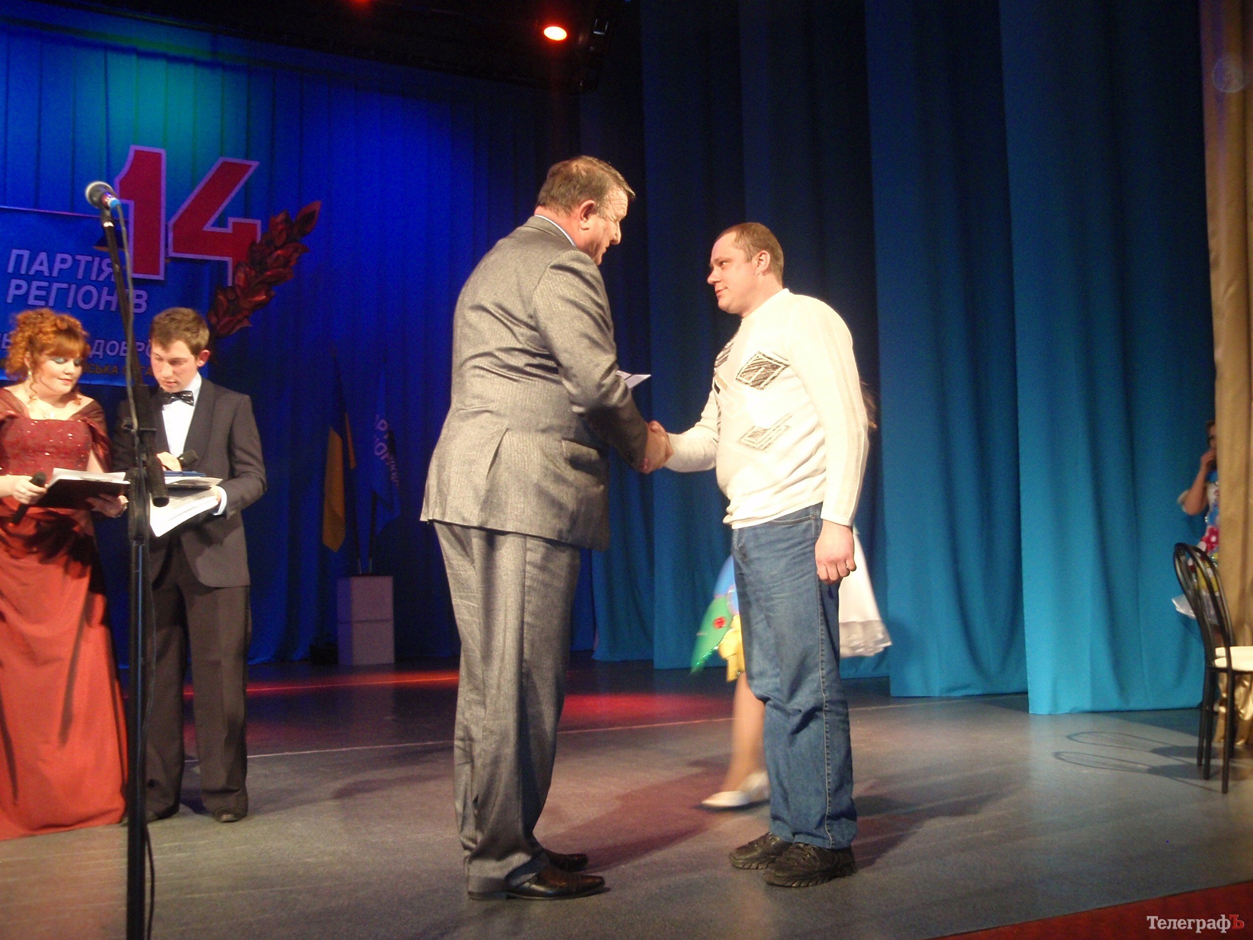 Партия регионов в Кременчуге отметила свое 14-летие Партия регионов в Кременчуге отметила свое 14-летие