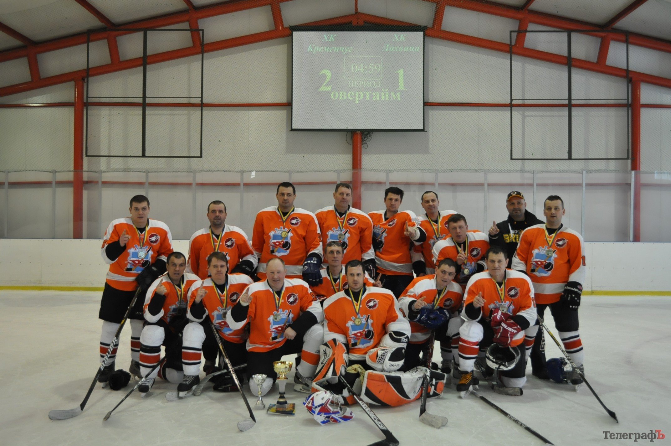 ХОККЕЙ. «Кременчуг» вырвал победу в финале за 8 секунд до конца матча! ХОККЕЙ. «Кременчуг» вырвал победу в финале за 8 секунд до конца матча!