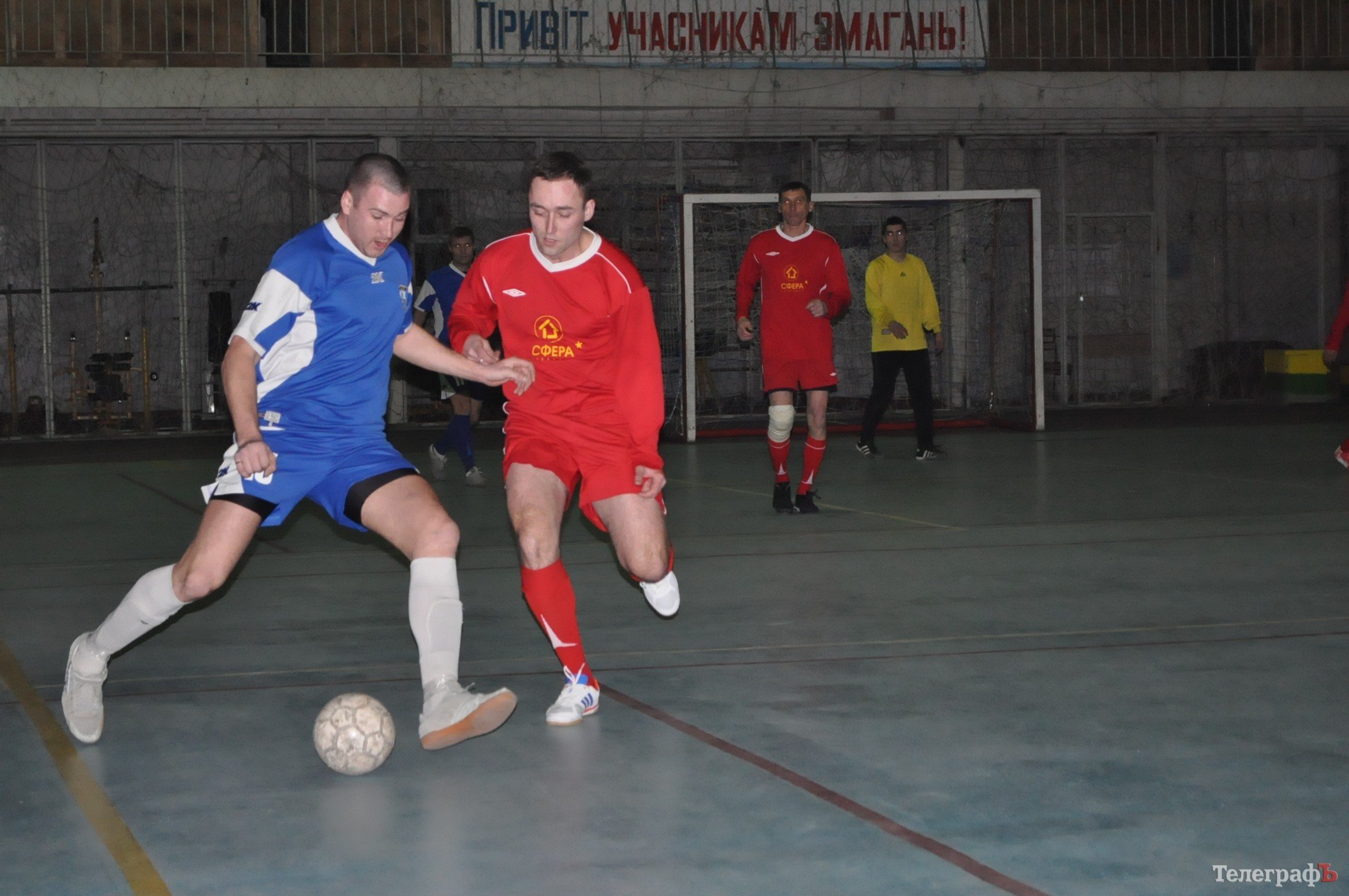 ФУТЗАЛ. Чемпионат Кременчуга. ФУТЗАЛ. Чемпионат Кременчуга.