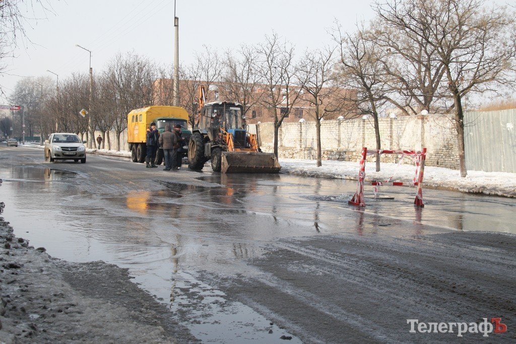Центр Кременчуга остался без холодной воды (ФОТО) Центр Кременчуга остался без холодной воды (ФОТО)