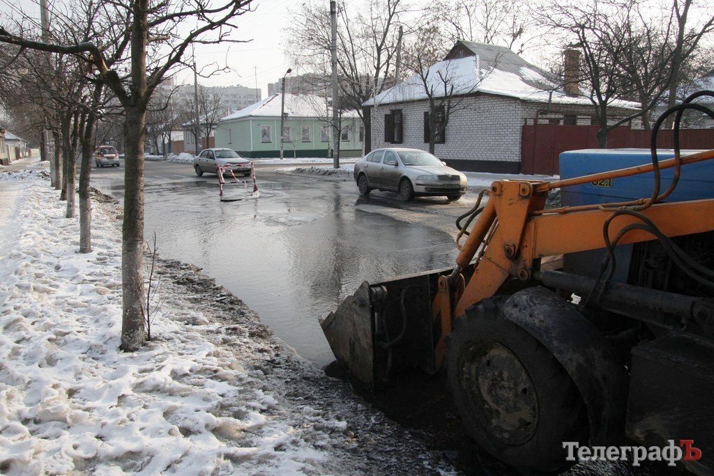 Центр Кременчуга остался без холодной воды (ФОТО) Центр Кременчуга остался без холодной воды (ФОТО)