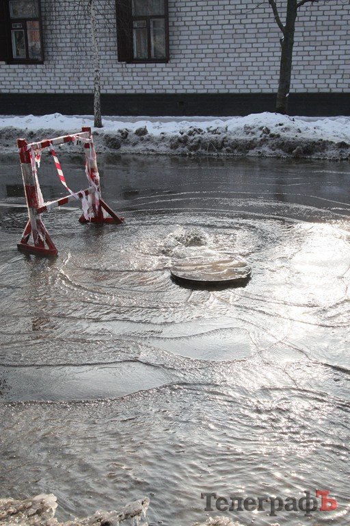 Центр Кременчуга остался без холодной воды (ФОТО) Центр Кременчуга остался без холодной воды (ФОТО)
