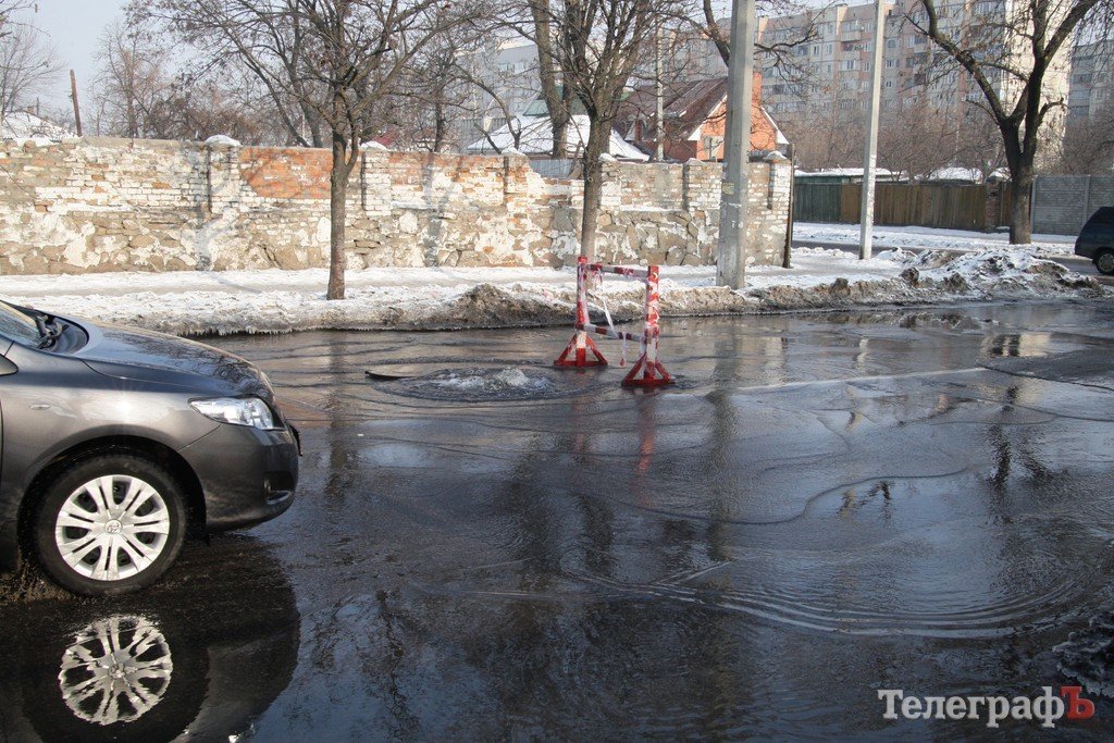 Центр Кременчуга остался без холодной воды (ФОТО) Центр Кременчуга остался без холодной воды (ФОТО)