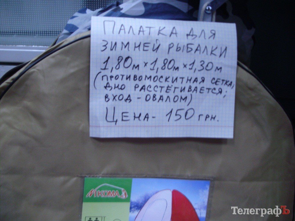 Приколы нашего городка: о входе «овалом» и ненависти к алкашам Приколы нашего городка: о входе «овалом» и ненависти к алкашам