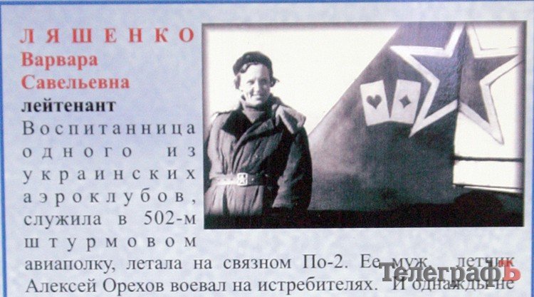 В Кременчугской городской художественной галерее открылась выставка «Небо войны» (ФОТО) В Кременчугской городской художественной галерее открылась выставка «Небо войны» (ФОТО)