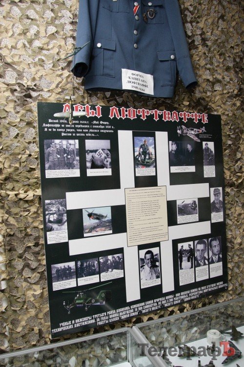 В Кременчугской городской художественной галерее открылась выставка «Небо войны» (ФОТО) В Кременчугской городской художественной галерее открылась выставка «Небо войны» (ФОТО)