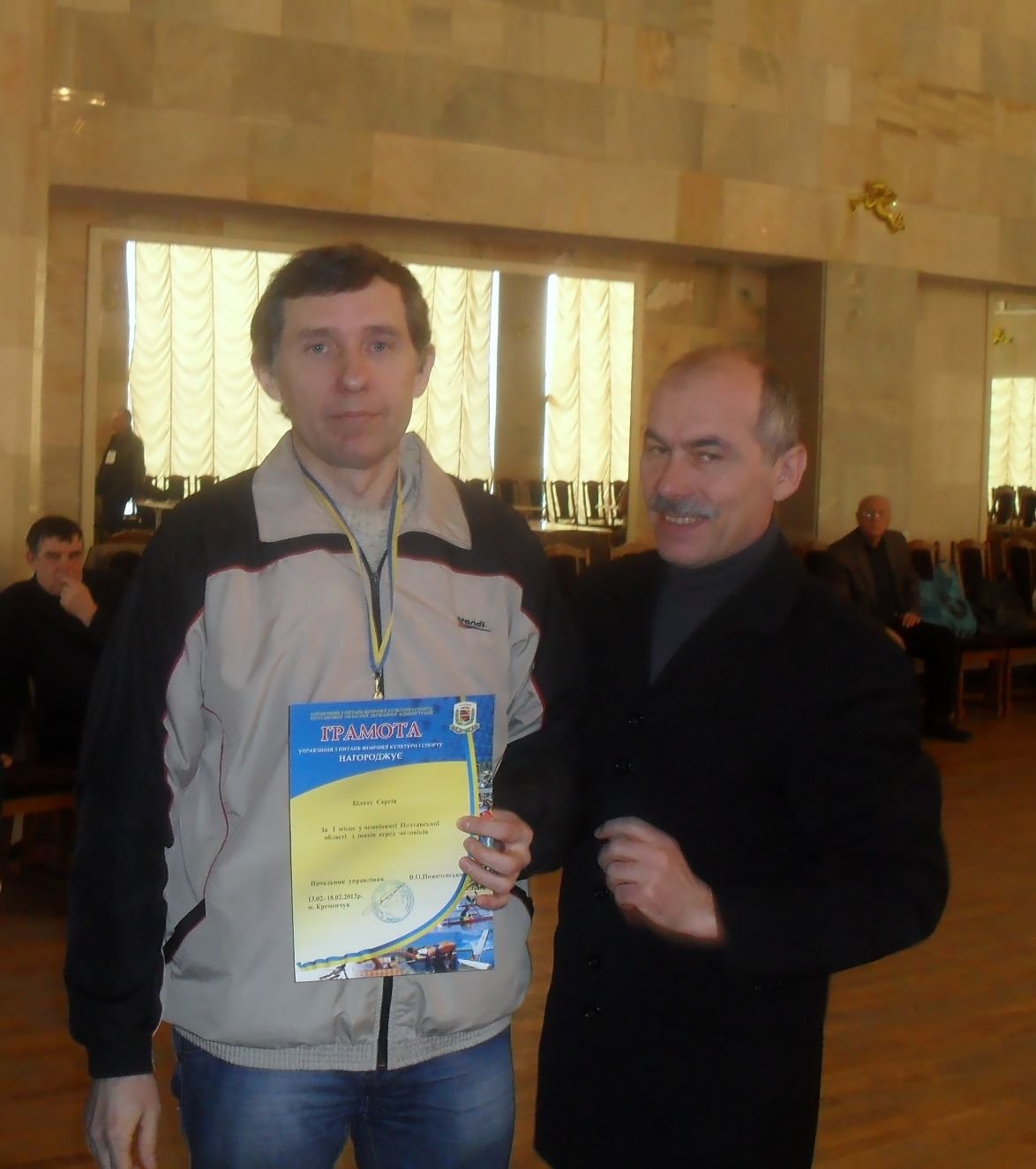 ШАХМАТЫ. Сильнейший шахматист живёт в Полтаве. ШАХМАТЫ. Сильнейший шахматист живёт в Полтаве.